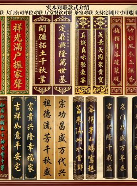 牌匾定做木质东阳东阳木雕仿古