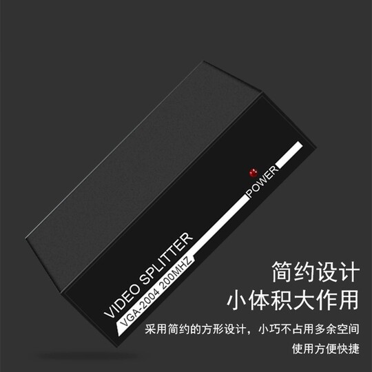 VGA splitter one into four high-definition video display divider computer set-top box one into four out screen splitter