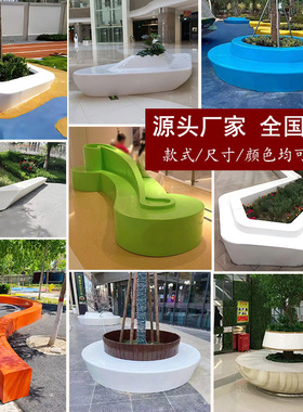 玻璃钢树池坐凳定制 广场公园林小区花坛美陈异形不锈钢树池坐凳