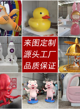 泡沫雕塑仿真假山雪山定制摆件