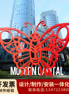 户外中式不锈钢镜面蝴蝶景观雕塑