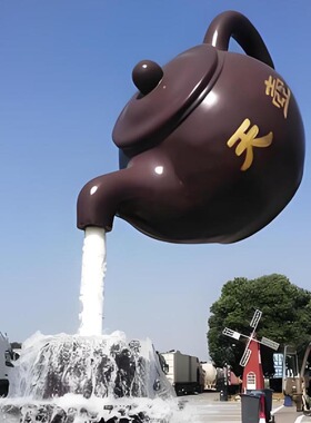 定制户外玻璃钢悬空流水天壶雕塑