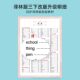 English translation textbook for primary school students with synchronized red tracing