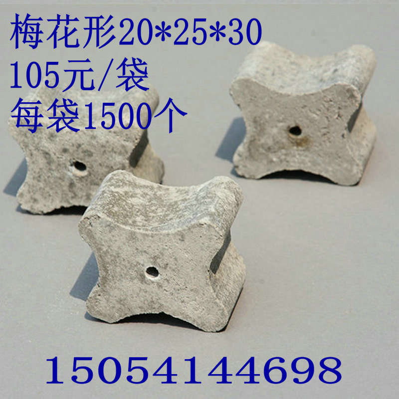 水泥垫块混凝土垫块钢筋保护层垫块梅花形垫块20mm*25mm*30mm-图0