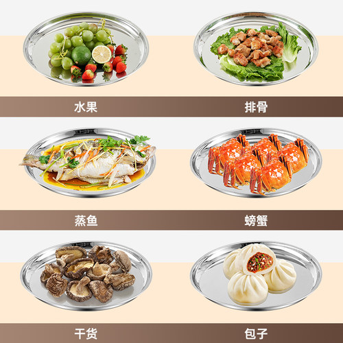 特厚不锈钢盘子圆形托盘大圆盘平底盘特大号鱼头盘烧烤盘餐厅酒店 - 图2