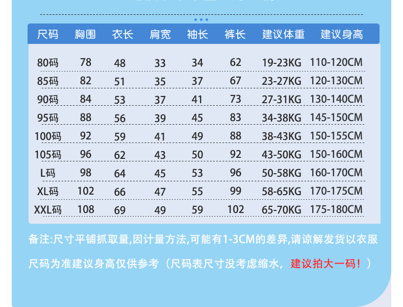 睡衣女童2022新款夏秋季冰丝薄款中大宝宝休闲家居服九分袖空调服-图0