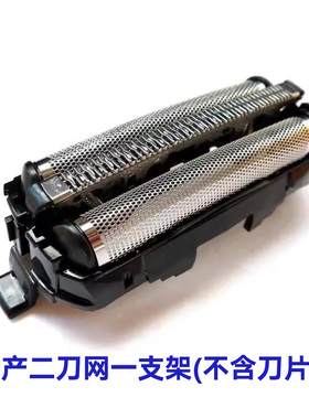 适合松下剃须刀刀头刀片型号es-ga20 ga21 gn25刀网充电器配件