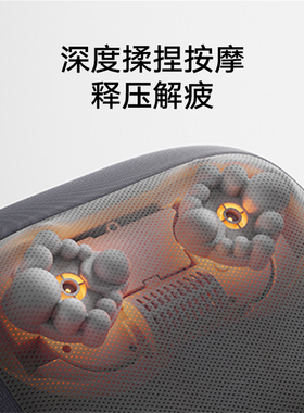 米家腰部按摩器高端礼品定制logo