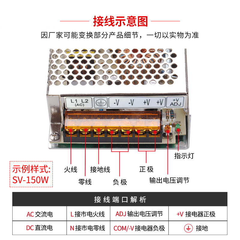 380V转12V24V开关电源SV-50-24变压器15W25W50W100W150直流转换器,淘宝优惠券,粉丝福利购,淘宝优惠卷