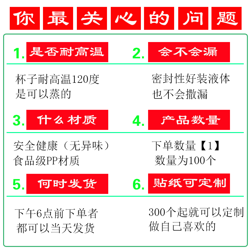 布丁杯酸奶杯一次性带盖慕斯杯100ml200ml双皮奶杯塑料果冻碗包邮