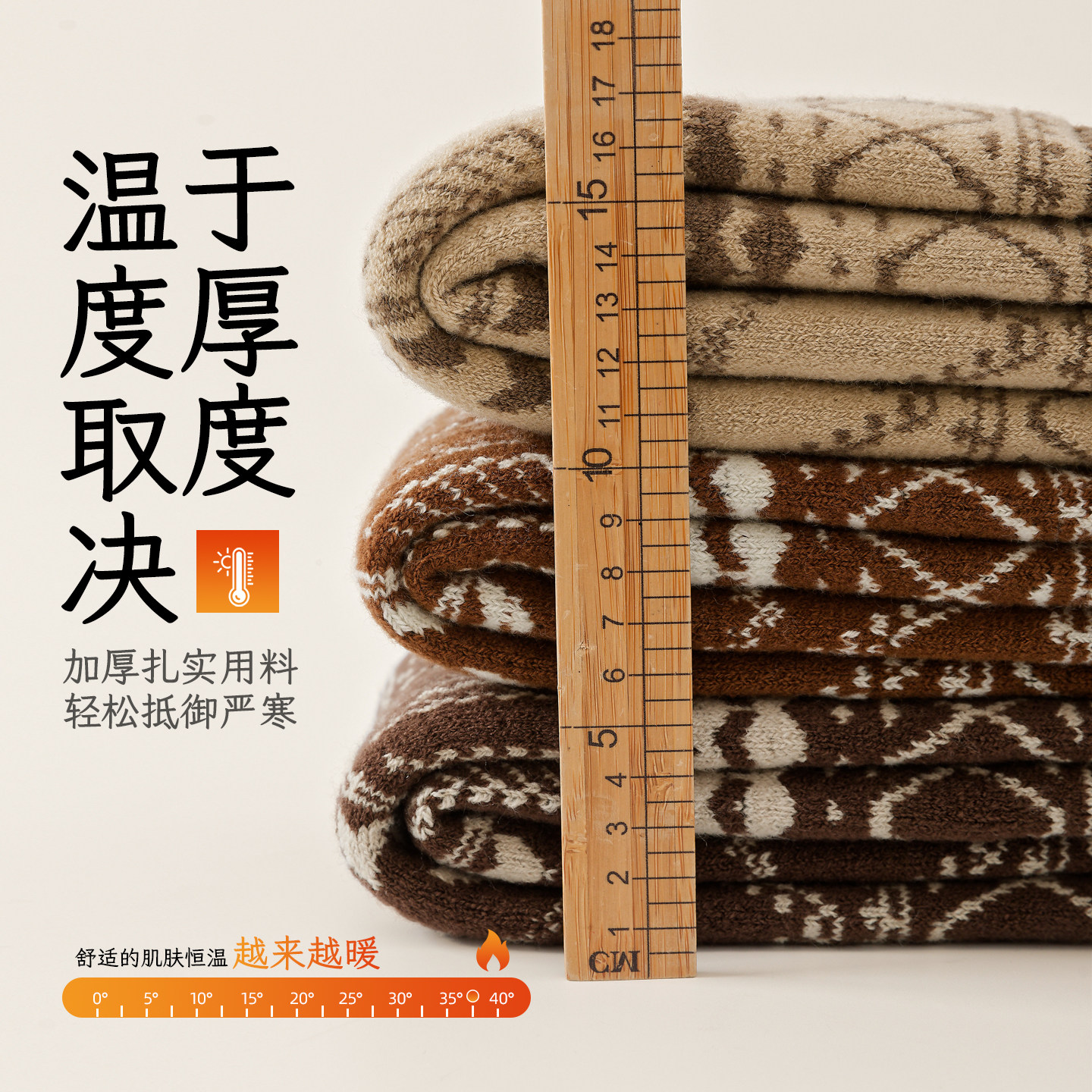 长筒过膝袜子女秋冬加绒加厚保暖护膝盖袜套冬天复古费尔岛高筒袜,淘宝优惠券,粉丝福利购,淘宝优惠卷