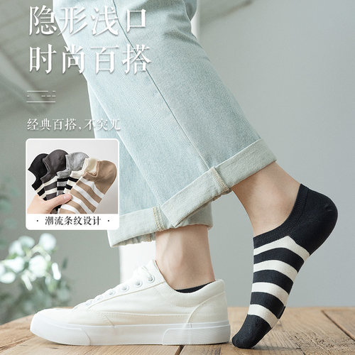 袜子男士船袜夏款棉袜吸汗透气夏季隐形简约夏天薄款运动条纹短袜 - 图0