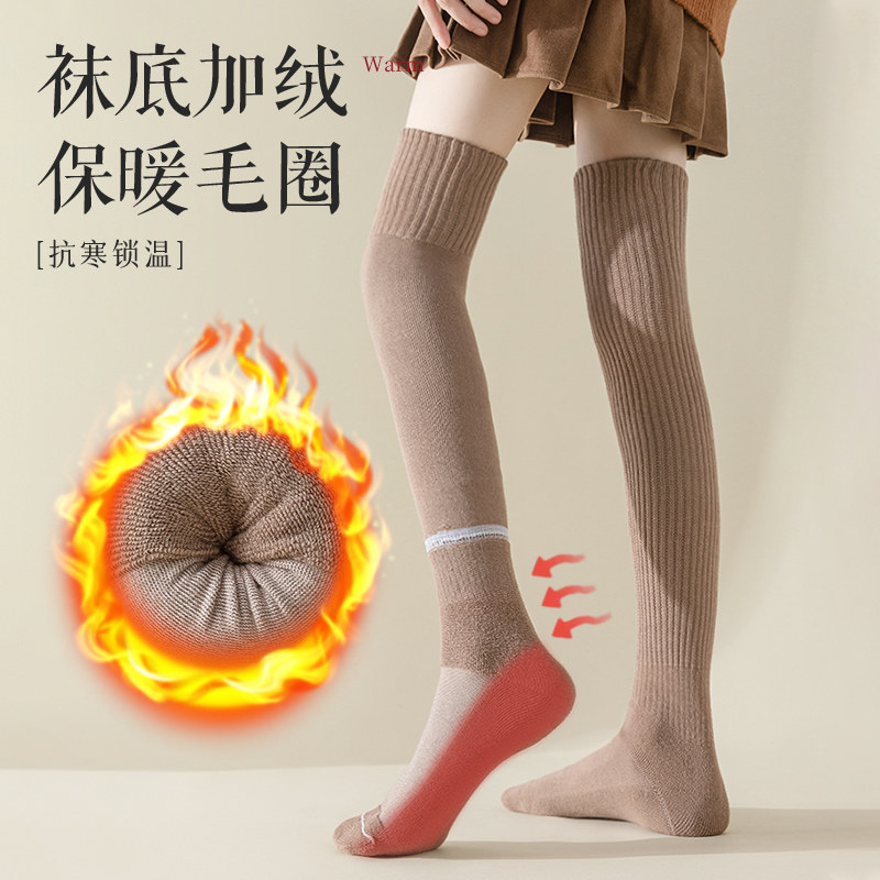 过膝袜女长筒袜子女秋冬季加绒加厚保暖高筒护膝长腿大腿袜美拉德,淘宝优惠券,粉丝福利购,淘宝优惠卷
