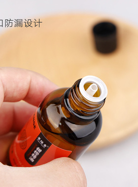 甜橙精油香薰橙子精油30ml*50瓶