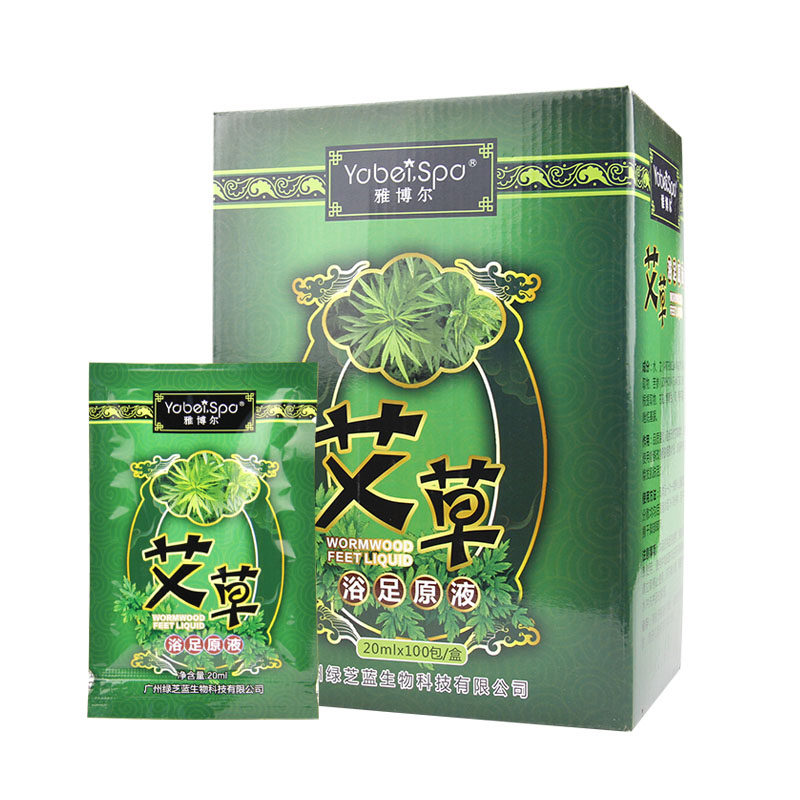 艾草浴足原液艾叶泡脚液男女士通用足浴剂养生泡脚足疗用品助睡眠,淘宝优惠券,粉丝福利购,淘宝优惠卷
