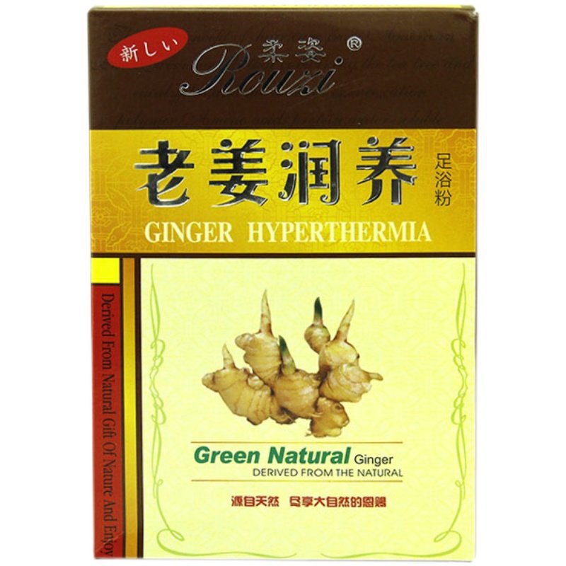 老姜热疗泡脚粉四件套盒足浴粉泡脚药包洗脚液浴足剂足疗用品套装,淘宝优惠券,粉丝福利购,淘宝优惠卷