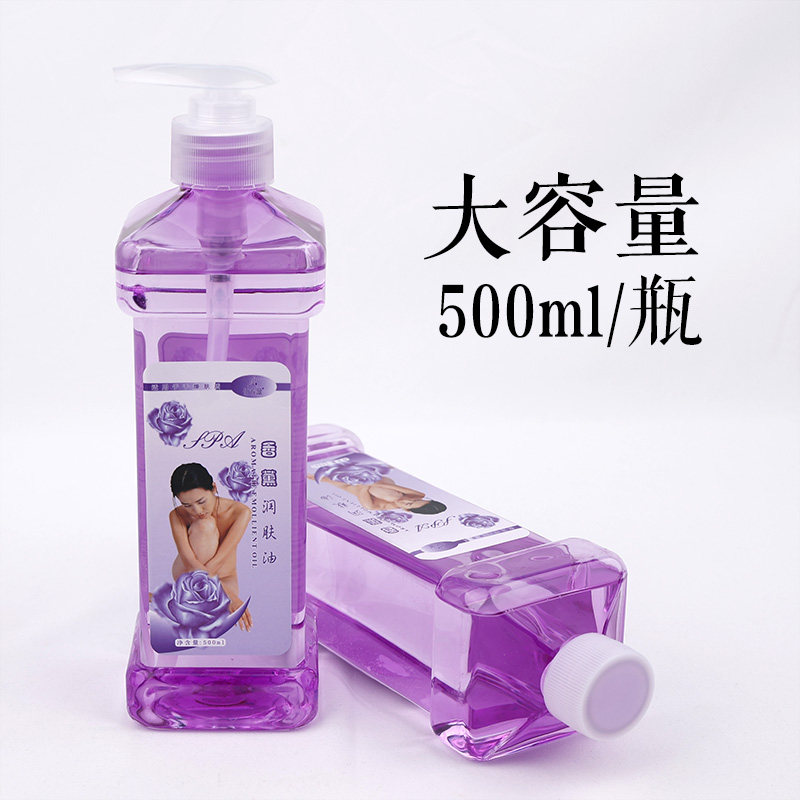 香薰润肤油身体护理油spa开背按摩精油 足疗全身通经络刮痧基础油,淘宝优惠券,粉丝福利购,淘宝优惠卷