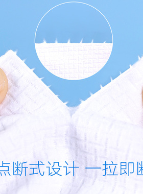 一次性绵柔加厚洗脸巾美容巾大卷