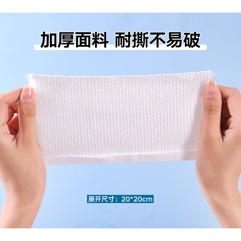 一次性洗脸巾纯棉洁面巾化妆棉卷筒式棉柔巾加厚美容巾干湿用男女,淘宝优惠券,粉丝福利购,淘宝优惠卷
