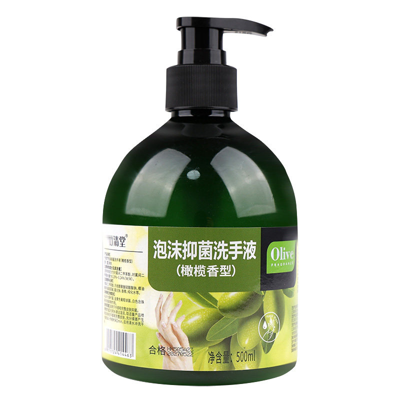 抑菌洗手液洗护清洁剂温和滋润型家用洗护液橄榄香型500ml*3瓶装,淘宝优惠券,粉丝福利购,淘宝优惠卷