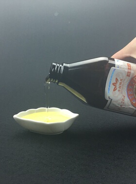 通经络生姜精油千秋明月