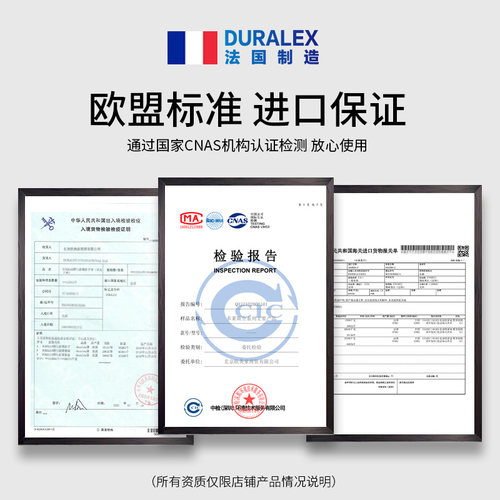 duralex多莱斯法国进口钢化玻璃ins风马克杯家用牛奶早餐杯咖啡杯 - 图2