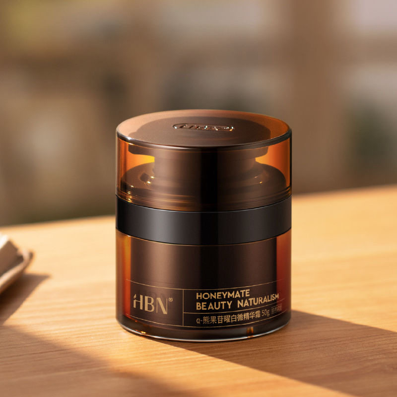 HBN原白霜精华面霜熊果苷淡斑提亮去黄祛斑秋冬滋润保湿修护,淘宝优惠券,粉丝福利购,淘宝优惠卷