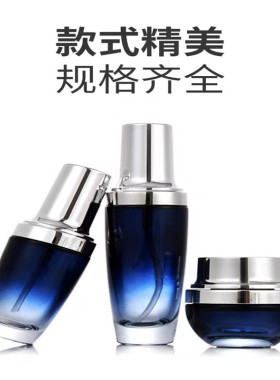 渐变玻璃乳液分装瓶按压式便携瓶