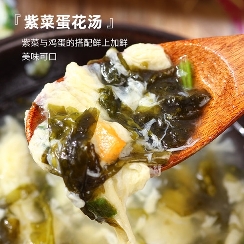 阿一波鲜蔬芙蓉汤6克×30小包 冲泡即食冻干紫菜蛋花汤速食代餐 - 图2