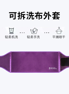 轻松电加热盐袋热敷艾草肩颈理疗
