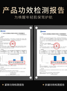 依姿露黑绷带面霜紧致抗皱蛋白霜