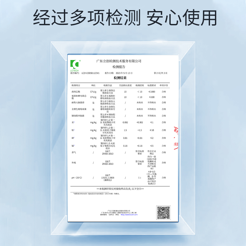 【拍1发2瓶】依姿露5D玻尿酸果酸烟酰胺身体乳500g保湿润肤DW