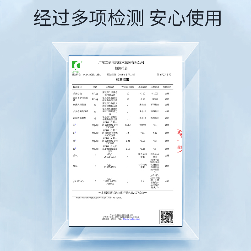 【第2件0元】RC依姿露5D玻尿酸果酸烟酰胺身体乳500g保湿润肤