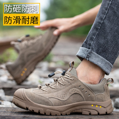 劳保鞋男款钢头防砸防刺工作鞋软底透气工地专业电焊工安全鞋 - 图1