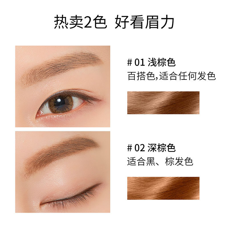 瓷妆塑型持久自动防水防汗画眉眉笔 瓷妆眉笔/眉粉/眉膏