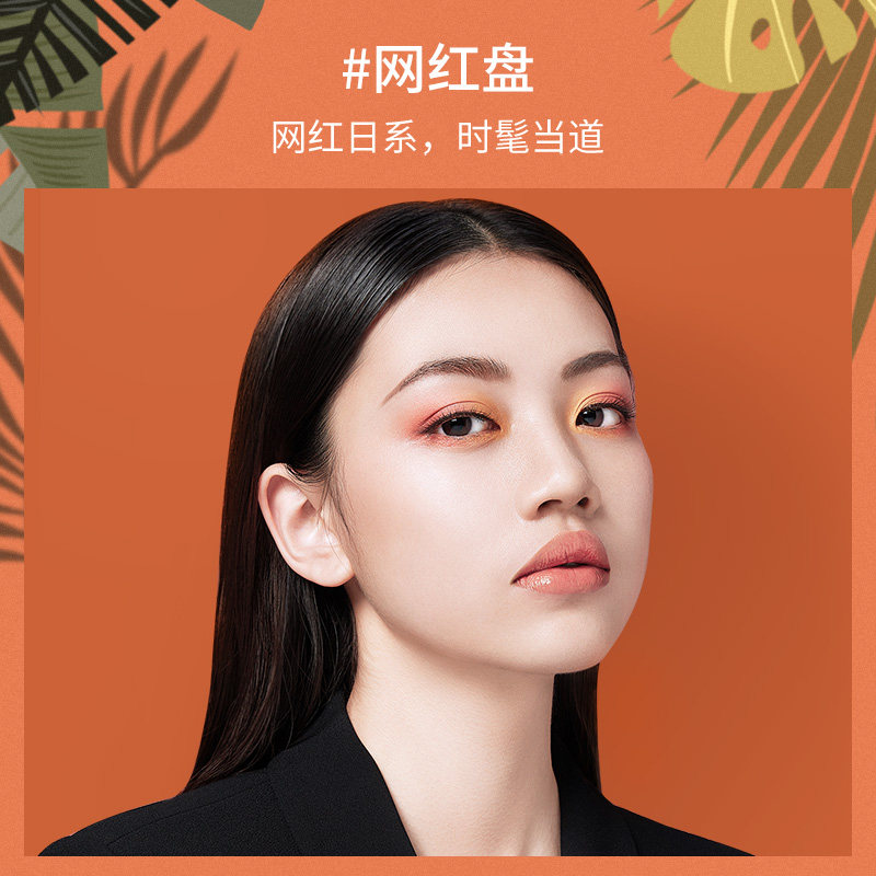 瓷妆闪粉流沙大理石ins超火眼影盘 瓷妆眼影