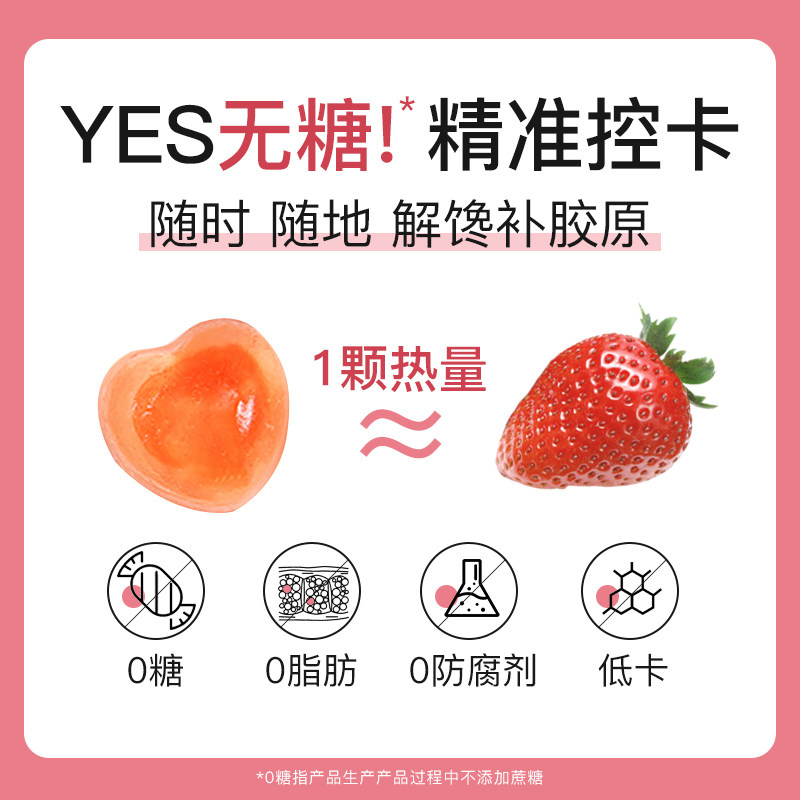 vikki胶原蛋白德国软糖30粒装 vikki胶原蛋白