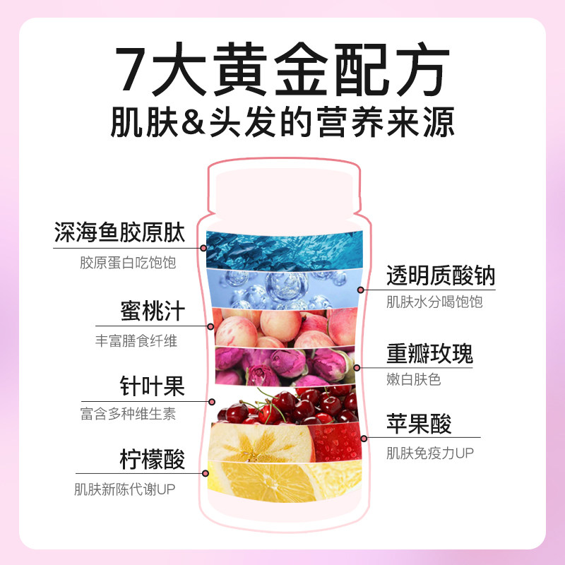 vikki胶原蛋白德国软糖30粒装 vikki胶原蛋白