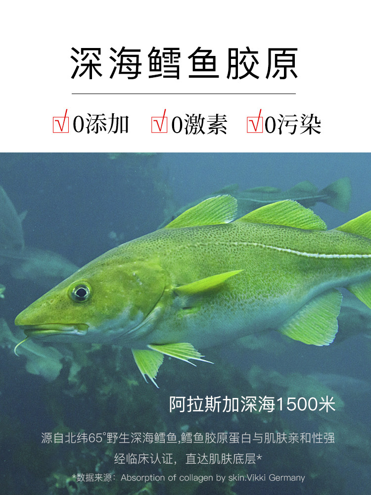 德国vikki原装进口粉胶原蛋白肽粉 vikki胶原蛋白