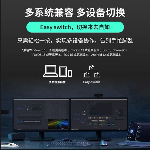 罗技K868无线机械键盘三模客制化笔记本台式电脑电竞游戏打字办公 - 图1
