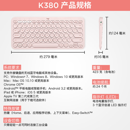 罗技K380无线键盘蓝牙笔记本电脑iPad办公多设备链接轻薄便携K390 - 图3