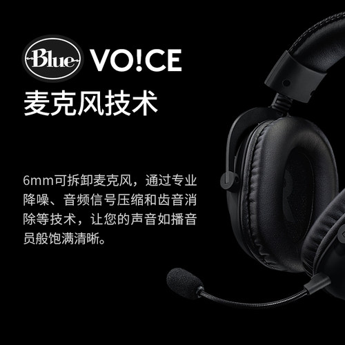 罗技G Pro系列PROXHS有线游戏耳机GPRO X头戴式gpx无线电竞专用 - 图1