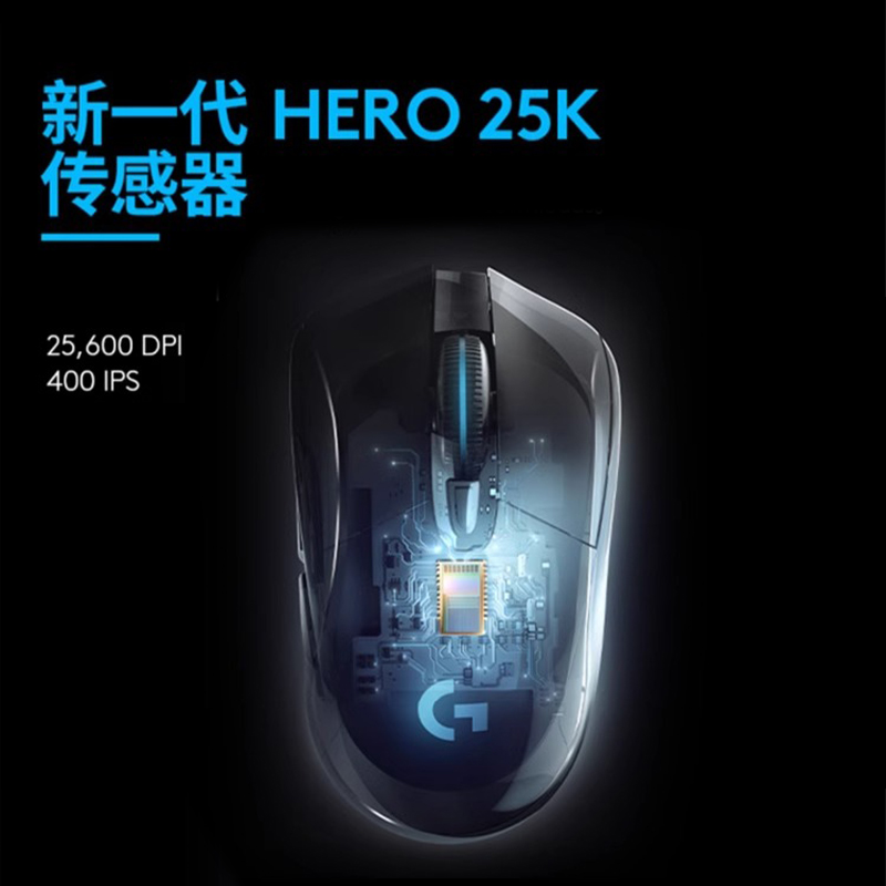 罗技g703hero电竞游戏无线鼠标g703吃鸡宏机械台式笔记本专用外设 - 图3