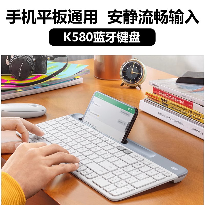 罗技K580无线蓝牙静音键盘M750鼠标电脑安静办公家用学生键鼠套装-图1