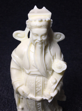商海经官帽如意财神爷桌面摆件