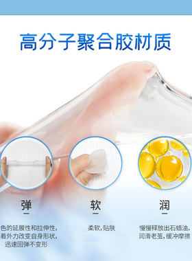 进口洁沃gehwol工型趾柱分隔脚趾