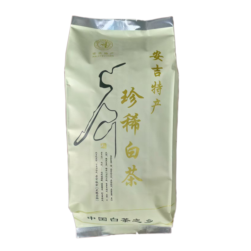 安吉特产珍稀白茶2025新茶春季浓香雨前口粮茶绿茶棋牌室茶叶散装 - 图3