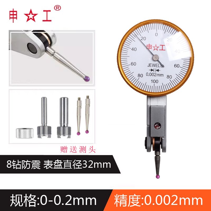 台湾三丰8钻防震杠杆百分表0-0.8mm小校表杠杆指示表千分表日本-图1