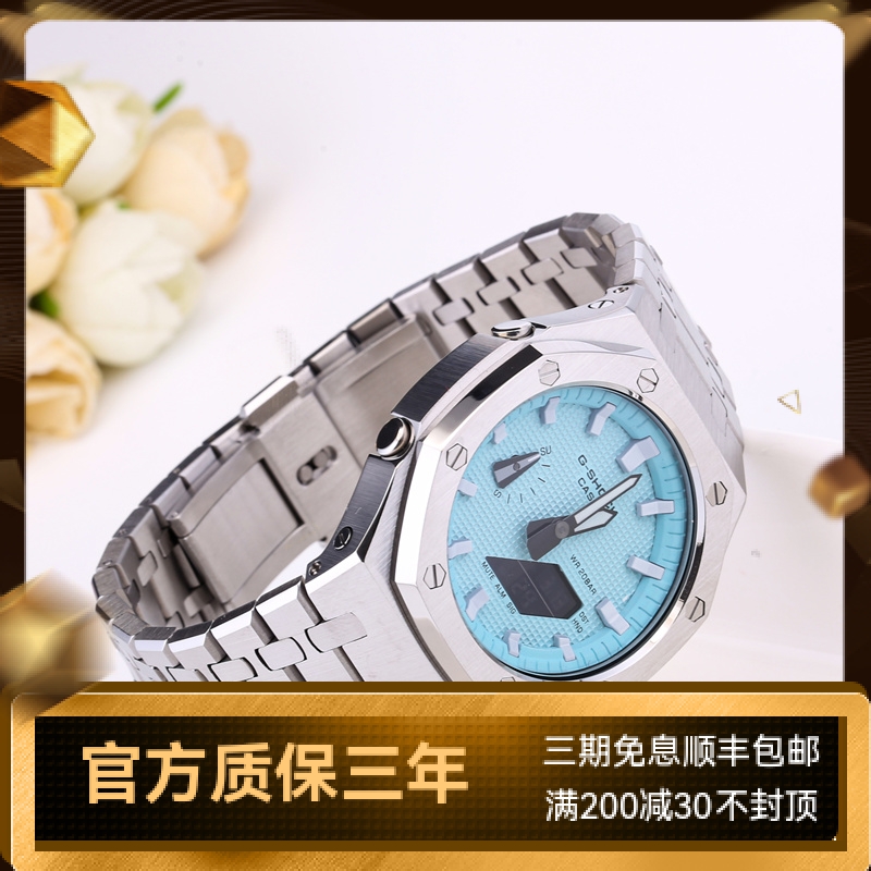 卡西欧GA2100改装 GSHOCK八角形农家橡树金属壳GA2100 1A1 GA2110