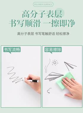 白板墙贴静电贴儿童画板墙面画画涂鸦墙家用墙壁不伤墙可移除贴纸